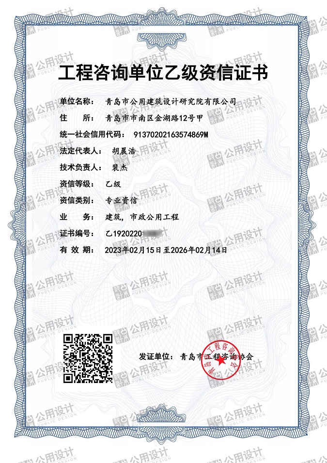 微信圖片_20230223155006（帶水?。?jpg