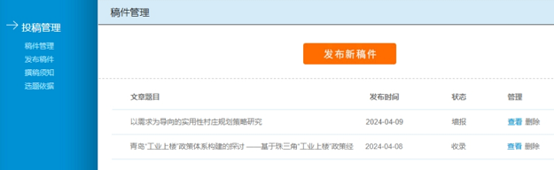 640 (2)-內(nèi)頁-1.png 640 (2)-內(nèi)頁-1.png